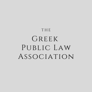 Greek Commercialists Association Charalampos Pelekis Law Firm Athens Greece ΧΑΡΑΛΑΜΠΟΣ ΠΕΛΕΚΗΣ ΔΙΚΗΓΟΡΙΚΗ ΕΤΑΙΡΕΙΑ ΜΕΛΟΣ ΔΗΜΟΣΙΟΥ ΔΙΚΑΙΟΥ